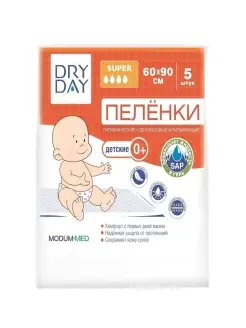 Пелёнки для новорожденных 60х90, 5 шт Dry Day