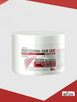 Маска протеиновая запечатывание волос для тонких ослабленных и поврежденных волос