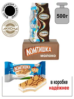 Пирожное Ломтишка молоко 500г