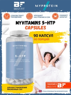 5 HTP триптофан бад для женщин мужчин антидепрессант MyProtein 20839104 купить за 936 ₽ в интернет-магазине Wildberries