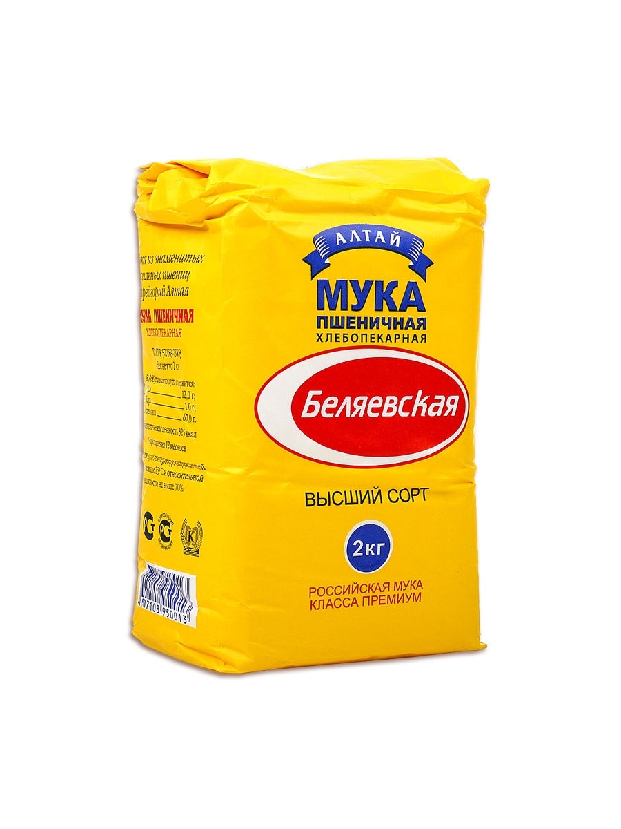 Мука 2 кг. Мука пшеничная Беляевская в/с, 2 кг. Мука Беляевская 50 кг высший сорт. Мука Беляевская 50 кг. Мука Беляевская 2 кг.