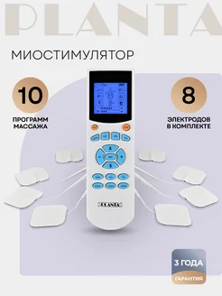 Миостимулятор EMS-200 тренажер для пресса