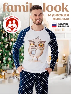 Пижама домашняя family look