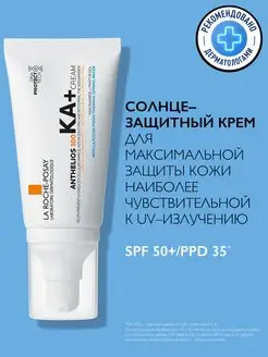 Anthelios 100 КА+ Солнцезащитный крем для лица SPF50+ 50 мл