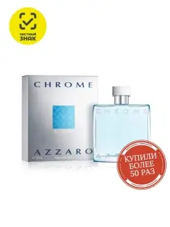 Azzaro Chrome Туалетная вода 100 мл