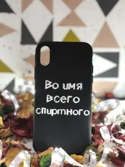 Чехол на телефон iPhone XR