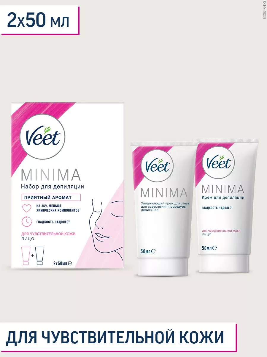 Мужской Крем Для Депиляции Veet Купить