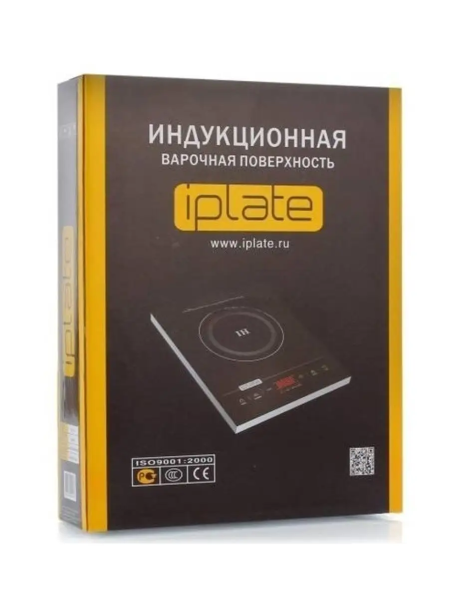 Индукционная Плита Iplate Купить В Спб