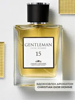 Туалетная вода Gentleman 15 духи 100 мл