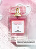 Духи Mademoiselle 11 50мл бренд Parfums Constantine продавец Продавец № 53699