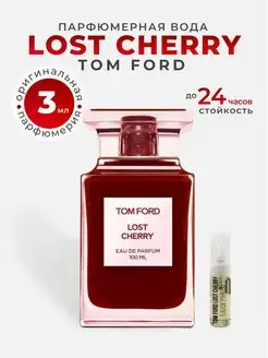 Духи сладкие с вишней Tom Ford Lost Cherry