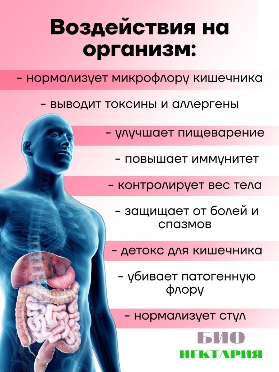 Как нормализовать работу кишечника у взрослых. Пребиотики для пищеварения. Продукты для нормализации стула у взрослых. Нормализовать стул. Как нормализовать стул у взрослого.