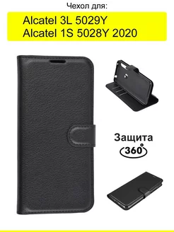 Чехол для Alcatel 3L 5029Y 1S 5028Y (2020)