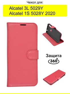 Чехол для Alcatel 3L 5029Y 1S 5028Y (2020)