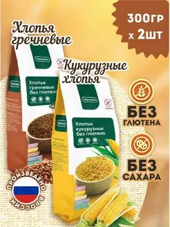 Хлопья гречневые кукурузные без глютена каша гречневая