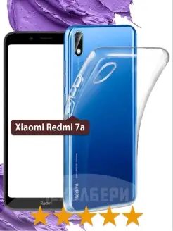 Прозрачный чехол на Xiaomi 7A на Редми 7а