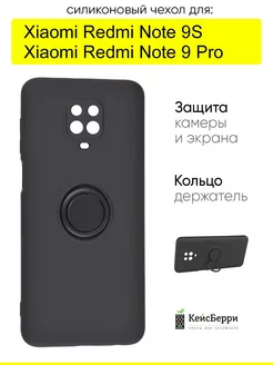 Чехол для Xiaomi Redmi Note 9S 9 Pro (Max), серия Stocker