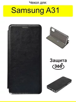 Чехол для Samsung Galaxy A31, серия Miria