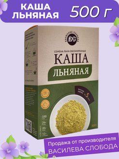 Продукт моментального приготовления каша льняная на молочной сыворотке