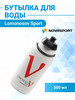 Бутылка для воды Source 500ml бренд LOMONOSOV SPORTS продавец Продавец № 41164