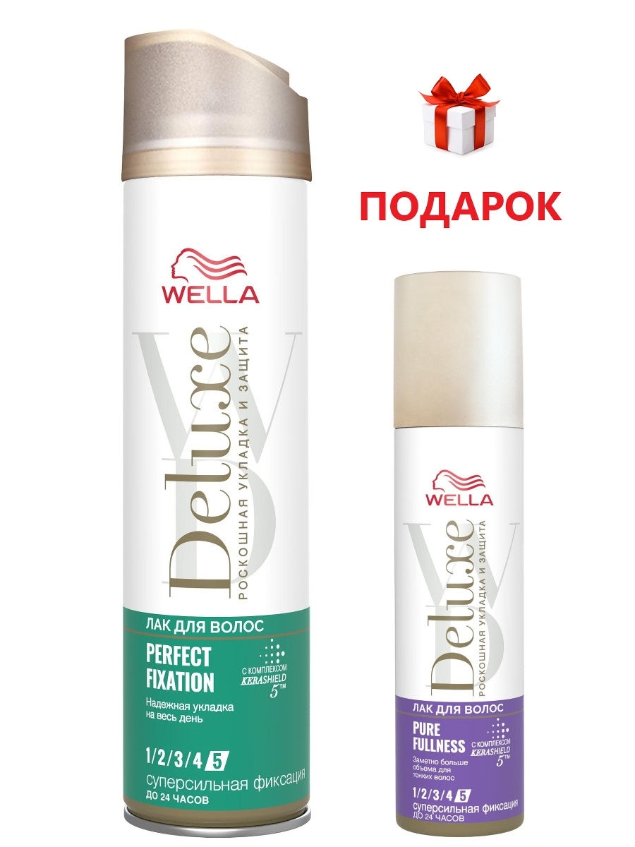 Wella deluxe. Wella Deluxe лак для волос perfect. Аналог лака велла. Wella лак красный и бежевый в чем разница.