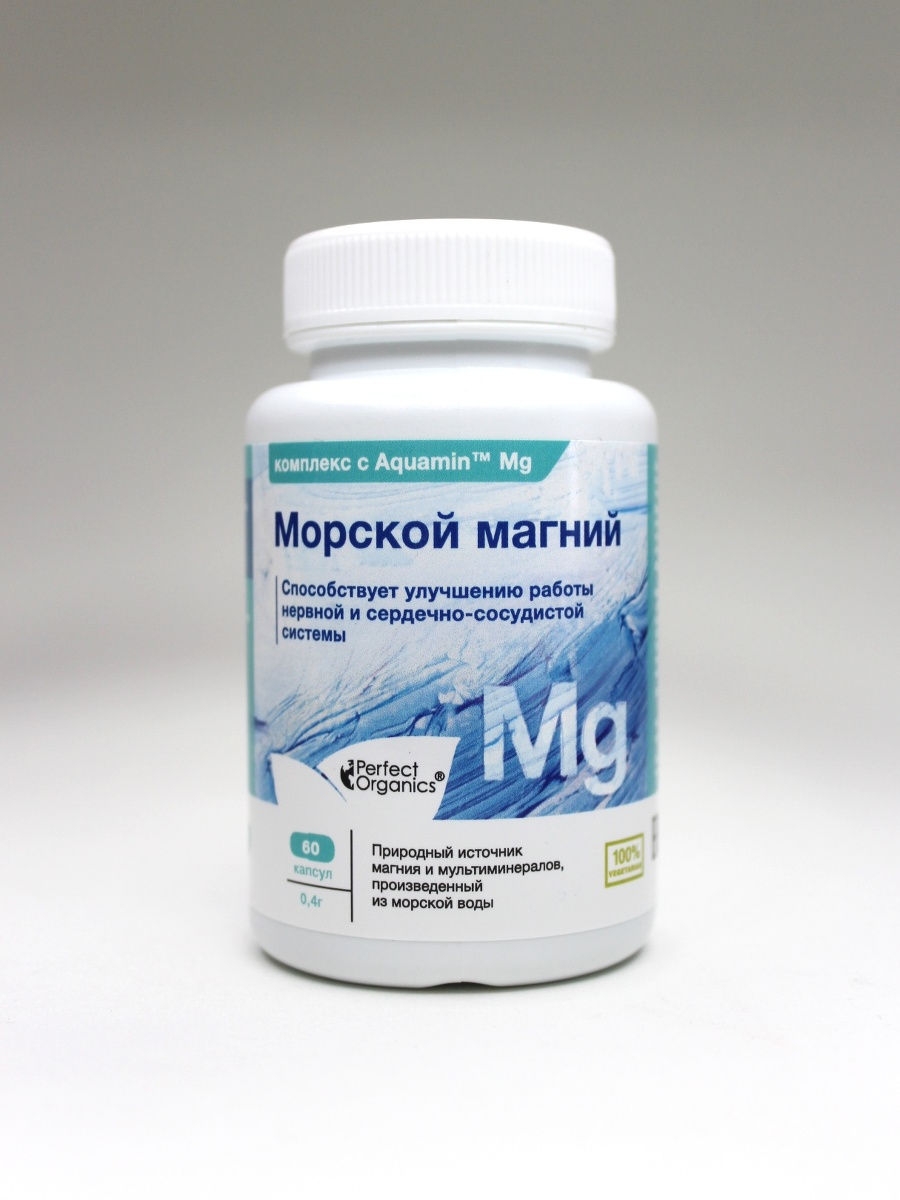 Морской магний. Морской магний Marine Magnesium. Морской магний от perfect Organics. Морской магний 500 мг. Морской магний комплекс с Aquamin mgотзывы.