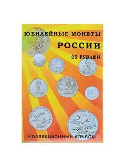 Альбом-планшет блистерный, на 40 ячеек