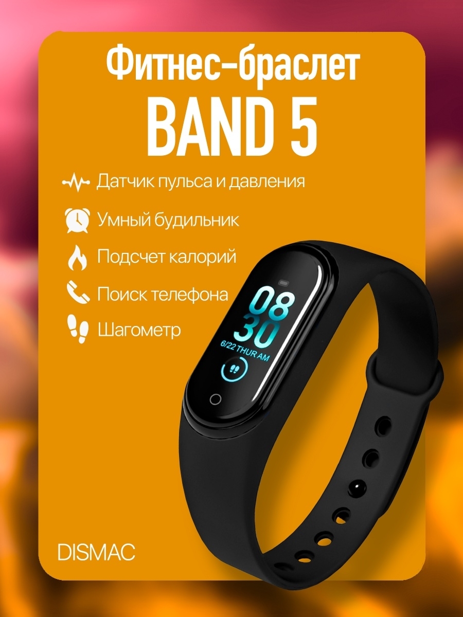Xiaomi band 8 active отзывы