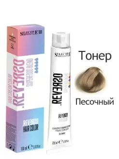 Крем краска Тонер Песочный Sabbia REVERSO SUPERFOOD 100мл