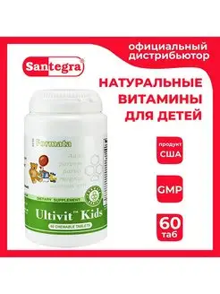 Детские витамины Ultivit Kids США, 60 жевательных таблеток