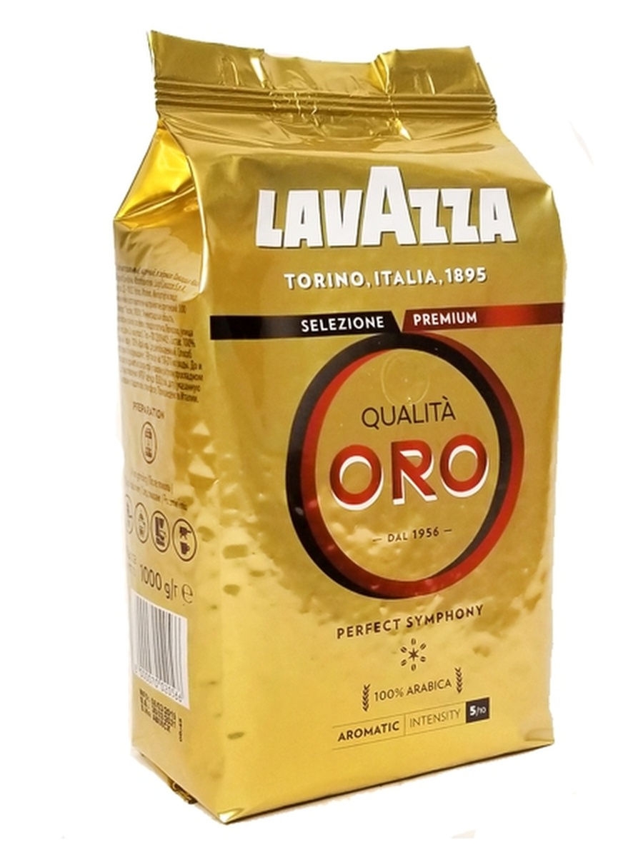 Кофе lavazza oro