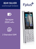 Мобильный телефон B241 2 SIM 0,08 Мп бренд F+ продавец Продавец № 67466