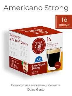 Кофе в капсулах Dolce Gusto "Americano Strong", 16 шт