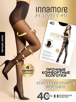 Колготки капроновые корректирующие Activity 40 ден