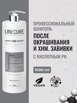 Шампунь pH Acid с кислотным pH после окрашивания, 1000 мл