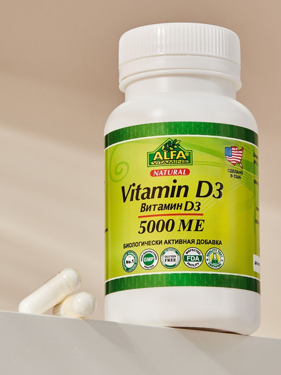 Vitamins д 3. Витамин d3 Альфа витаминс 5000 ме. Д3 американский в капсулах. Босвелла капсулы американская. I5000.
