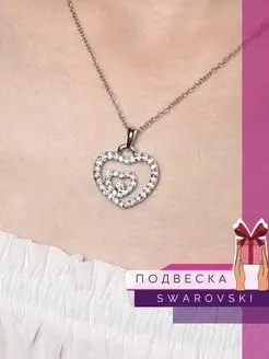 Подвеска с кристаллами Swarovski