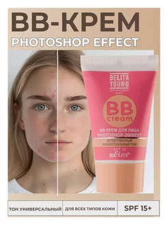 BB крем для лица Photoshop Belita Young