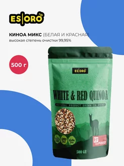 Киноа крупа микс (смесь) высокая степень очистки, Перу, 500г