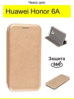 Чехол для Huawei Honor 6A, серия Miria