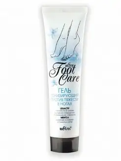 Гель для ног ULTRA FOOT CARE