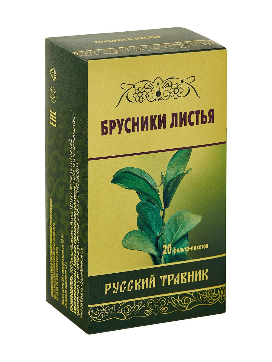 Лист брусники инструкция отзывы. Брусника листья фильтр-пак 1,5г №20. Листья брусники фильтр пакеты. Брусника лист. Аптечный брусничный лист.