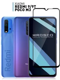 Стекло на Redmi 9 9T Poco M3 Xiaomi Редми 9 9Т Поко М3