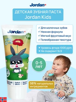 Детская зубная паста Kids от 0 до 5 лет, 50 мл