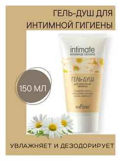 Гель для интимной гигиены женский Intimate