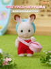 Фигурка "Малыш Шоколадный кролик" бренд Sylvanian Families продавец Продавец № 25577