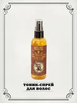 Spray Grooming Tonic груминг-тоник спрей для укладки, 100 мл