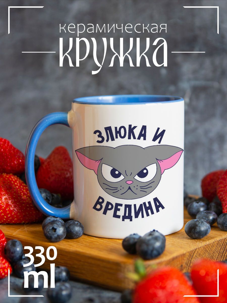 я милый маленький вредина фанфик фото 83