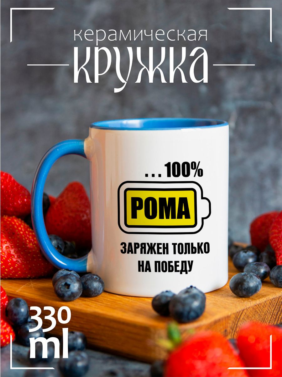 Кружка 100