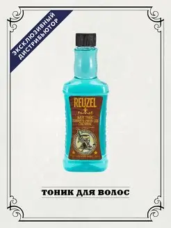 Тоник для укладки волос Hair Tonic, 350 мл